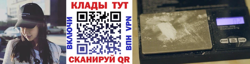 Купить наркотики Купино СОЛЬ COCAIN АМФЕТАМИН Конопля ГАШИШ Мефедрон