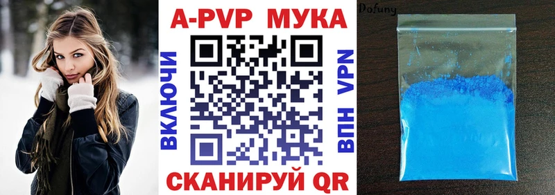 А ПВП Соль Купино