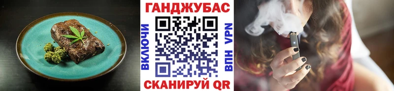 Еда ТГК марихуана блэк спрут зеркало Купино