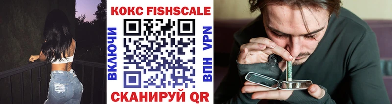 Кокаин 98% Купино