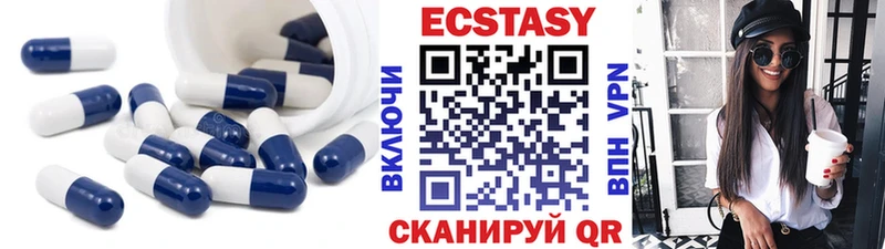 наркошоп  кракен как войти  Ecstasy XTC  Купино 