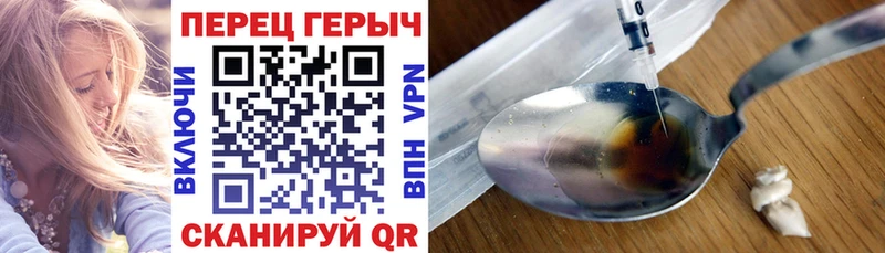 ГЕРОИН афганец  Купино 