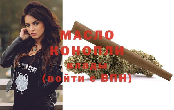 ECSTASY Богородск