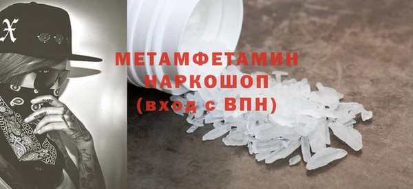мефедрон VHQ Белоозёрский