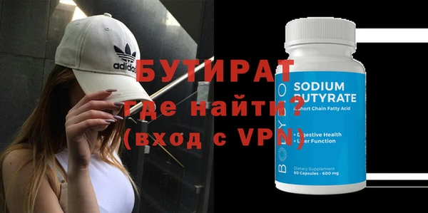 ECSTASY Богородск