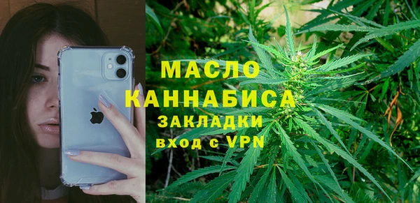 скорость mdpv Богородицк