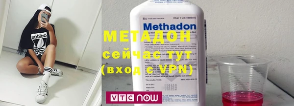 скорость mdpv Богородицк
