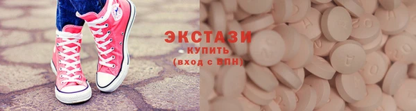 скорость mdpv Богородицк