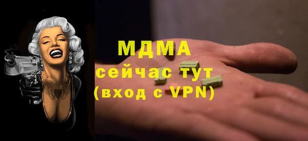 ECSTASY Богородск