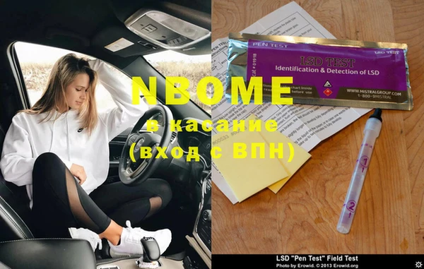 mdma Богданович