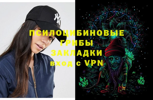 бутик Красноперекопск