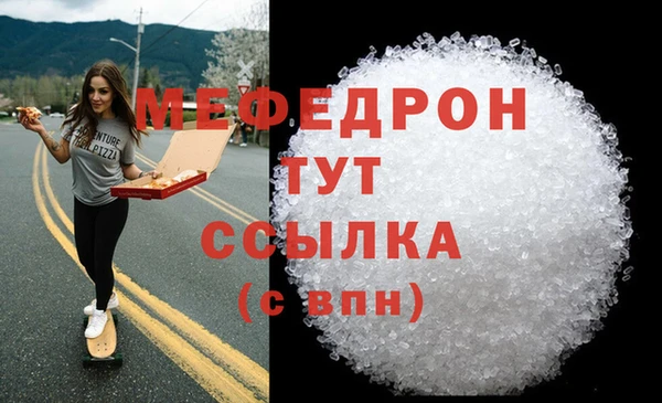 скорость mdpv Богородицк