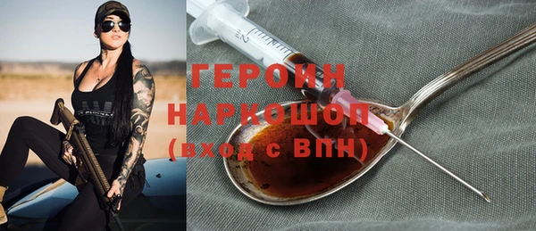 ECSTASY Богородск