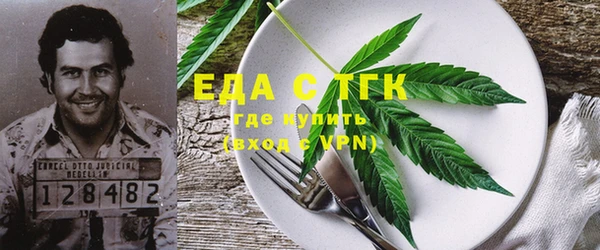 ECSTASY Богородск