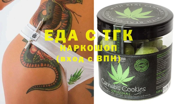 спиды Белокуриха