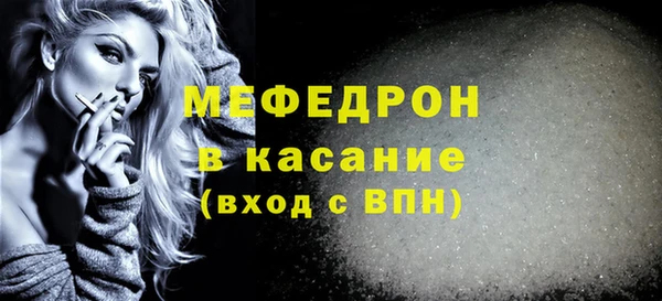 ECSTASY Богородск