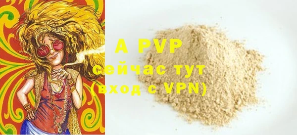 скорость mdpv Богородицк