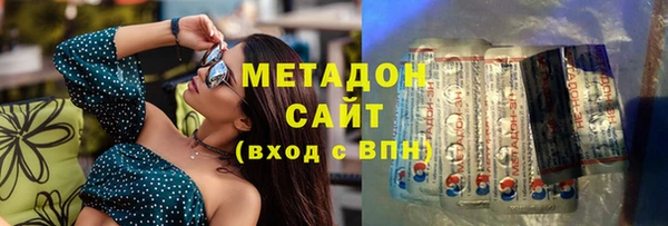 ECSTASY Богородск