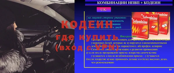 ECSTASY Богородск