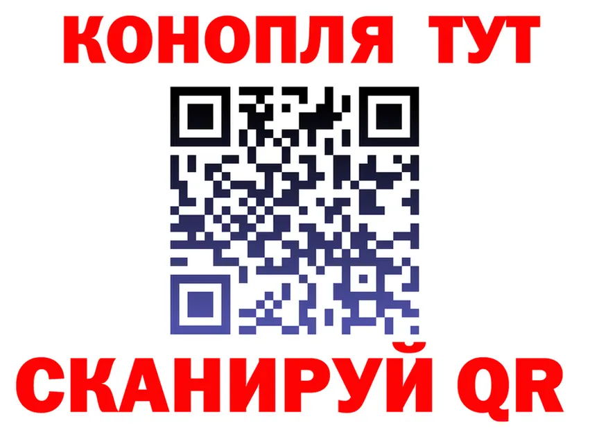 Cannafood марихуана зеркало это гидра Купино