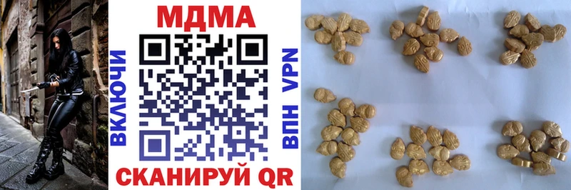 купить наркоту  Купино  МЕГА как войти  МДМА Molly 