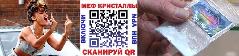 Мефедрон мука  наркошоп  Купино 