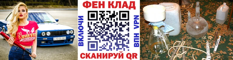 МЕТАМФЕТАМИН мет  купить   Купино 