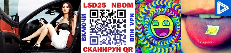Наркотические марки 1,5мг  наркошоп  OMG tor  Купино 
