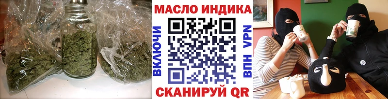 ТГК вейп  Купино 